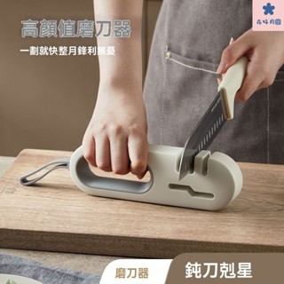 磨刀器 磨刀石 磨刀神器 磨刀 磨刀器 磨剪刀機 磨刀工具 磨刀棒 多功能秒快速磨刀器磨刀神器磨刀石傢用菜刀精磨多功能