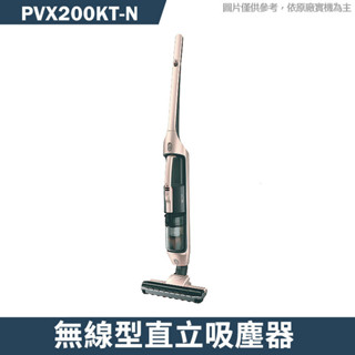 日立家電【PVX200KT-N】鋰電池無線吸塵器