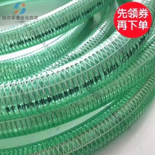 特惠 PVC綠色高壓鋼絲軟管矽膠加厚纖維復合防靜電抽柴油增強卸耐油管 fishfish202015