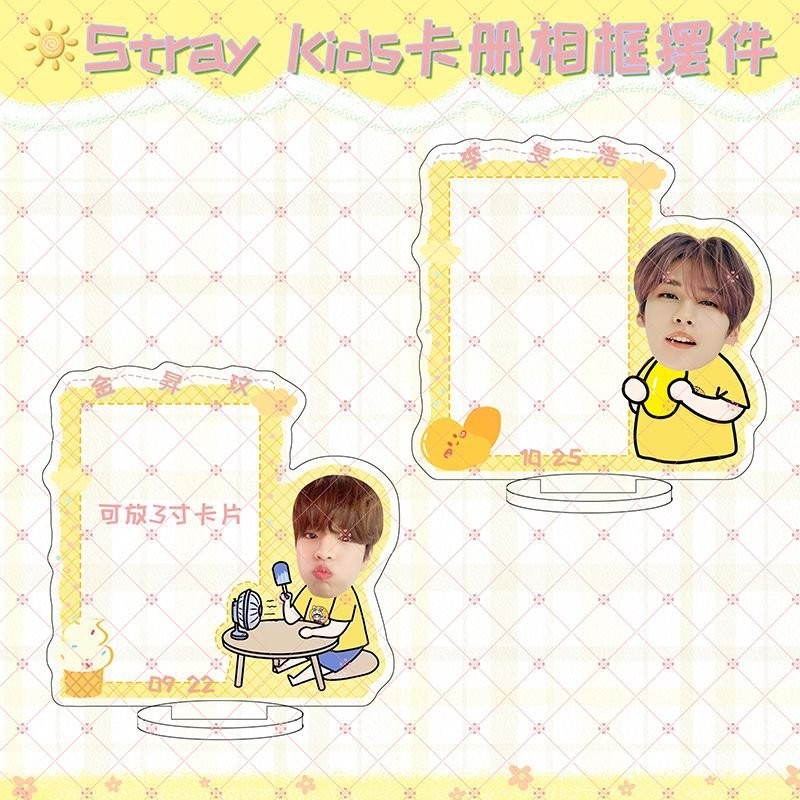 熱銷 Stray Kids 週邊 Felix 金昇玟 李旻浩 小卡 展示插卡立牌 禮物