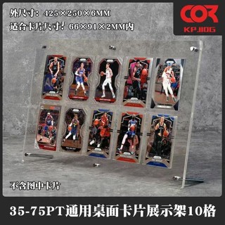 【優選商品】卡片展示架 卡牌展示架 卡片收納盒 卡片收集冊 透明卡片套 卡套卡牌卡套 壓克力保護框 卡片展示磚 透明卡磚