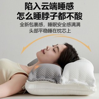破損包賠☆免運費☆工廠直銷a類護頸枕家用助睡眠枕芯壹對成人雙層枕頭可調節酣睡枕頭頸椎女ou19971019