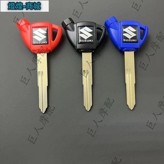 燈皇 SUZUKI機車鑰匙SKYWAVE 400/650鑰匙胚