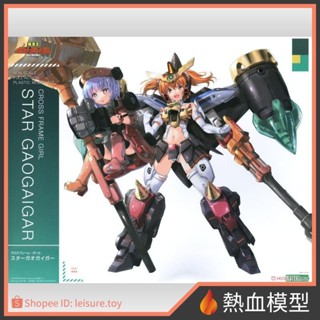[熱血模型] 壽屋 組裝模型 勇者王 我王凱牙 CFG 星之勇者王