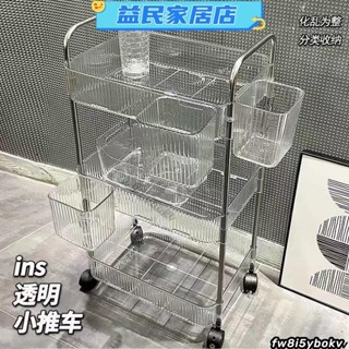臺灣免運-不鏽鋼+亞克力置物手推車 置物籃推車 工具車 美容車 廚房推車 收納推車 廚房收納架 層架推車 分層收納 手推