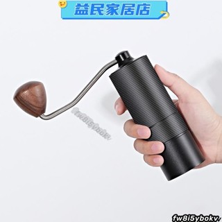 臺灣免運-研磨器手動磨咖啡機 手搖磨豆機 CNC鋼磨芯咖啡機Jale