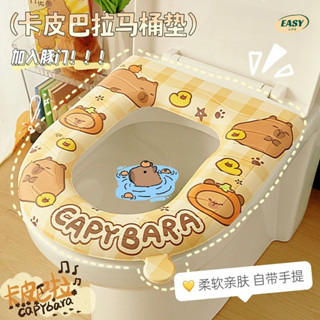 臺灣出貨 夏季防水馬桶墊 可水洗馬桶圈 傢用全包坐便套 免洗貼上坐墊 桶坐墊 馬桶墊 防水馬桶坐墊 坐墊 通用墊傢用