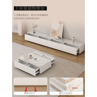 Luck❤電視櫃茶几組合 收納櫃 巖板電視櫃簡約現代客廳家用小戶型奶油風實木落地式茶几電視機櫃