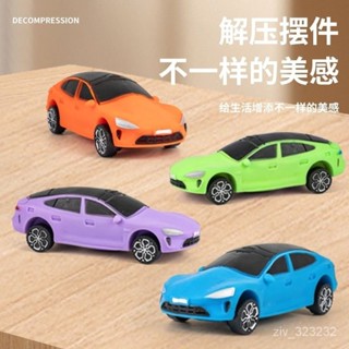 熱賣🔥新能源小米SU7軟膠解壓轎跑模擬車模玩具釋放壓力汽車擺件寶寶