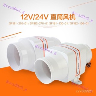 【臺灣出貨】 附發票 12V風機24V直流3寸4寸風機房車遊艇廚房風機排風扇電瓶蓄電池換氣扇排 強力抽風機 工業排氣扇