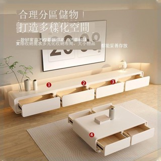 Luck❤電視櫃茶几組合 收納櫃 圓角法式奶油風白電視櫃簡約現代茶几組合客廳家用小戶型極簡傢俱