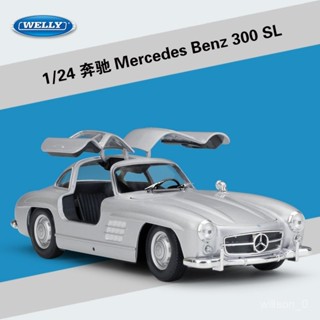 【閤金車模】WELLY威利1:24 賓士300SL 老爺車跑車模擬閤金汽車模型