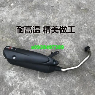 ✨💕✨ QTBS排氣管 國四 鬼火RSZ福喜酷奇豪邁GY6 改裝摩托車直排大聲排氣管 勁戰排氣管 機車排氣管 改裝排氣管