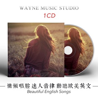【娜娜影音】慵懶唱腔 迷人音律|超動聽歐美英文流行歌曲咖啡廳車載音樂cd碟