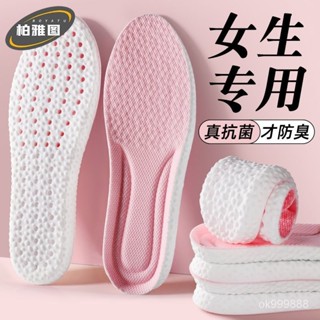 【臺灣出貨】鞋墊 透氣增高鞋墊 內增高鞋墊 隱形增高墊 增高墊 鞋墊 彈性鞋墊 隱形鞋墊 透氣鞋墊 記憶鞋墊 增高墊 U