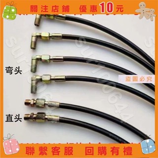 夾薪餅幹✘車用黃油管挖機大臂黃油輸油管延長管直角軟管加長黃油嘴加長型🔔sur100644◇sur100644