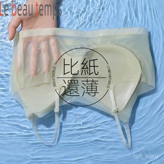 【限時特賣】內衣 性感內衣 低胸內衣 辣妹內衣 女生內衣 胸罩 小胸 LBT夏季超薄麵膜無痕內衣女可調節弔帶背心女美背聚