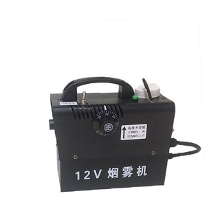 最低價搶購中 薄霧機 12V煙霧機 低壓汽車車載噴霧機 戶外攝影拍照場景移動煙機替代煙餅