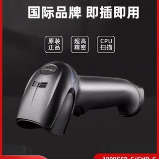 Honeywell霍尼韋爾1900GHD/GSR/1900-C/1950GHD-2USB-C二維碼掃描槍 掃碼槍掃描器