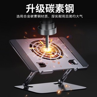 【臺灣優選】【靜音加強散熱】筆記本電腦散熱帶風扇通用可折疊雙層增高支撐架 JTWH