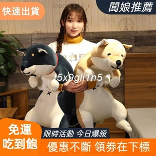 📣廠家直髮📣日系柴犬狗狗公仔 秋田犬絨毛玩具 可愛貓咪玩偶娃娃 超軟羽絨棉毛絨玩具 床上睡覺長條抱枕 沙發靠墊枕 女