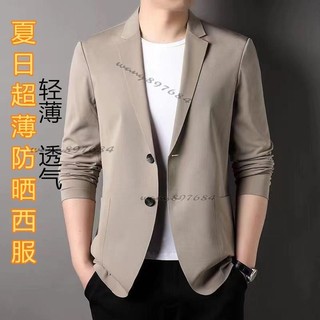 西裝外套夏季冰絲防曬西裝透氣薄款外套休閒小西裝男士2023平駁領潮流大尺碼上衣百搭素色夏天防曬外套