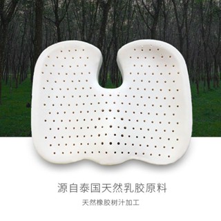 天然乳膠坐墊 椅墊 屁墊 榻榻米坐墊 乳膠坐墊 屁股墊 坐墊泰國天然乳膠坐墊辦公室汽車椅墊加厚矽膠減壓孕𡠹美臀尾骨尾椎墊