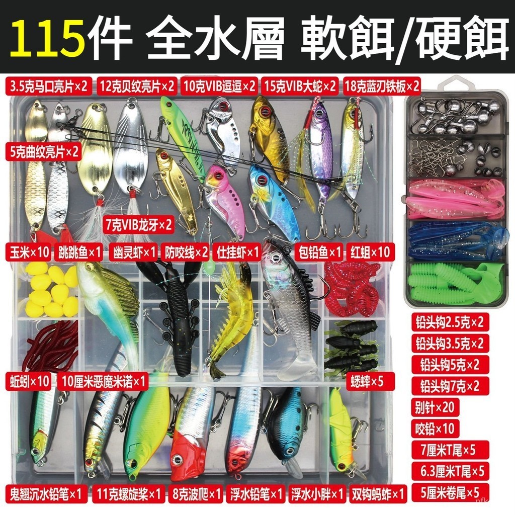 路亞套組的價格推薦- 2025年11月| 比價比個夠BigGo