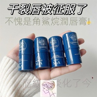 熱銷爆品✈️正品 凡士林角鯊烷蜂蜜潤唇膏 情侶補水保濕滋潤淡化唇紋男女學生黨