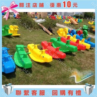 愛家大麥場💕鯨魚 雙人 三人 平衡搖搖馬 幼兒園 蹺蹺板 室外 兒童翹翹板 玩具木💕176ve3_nom7/26