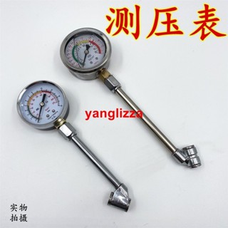 精品推薦汽車輪胎測壓表高精密度胎壓計 防摔抗震機械屬氣壓表氣壓工具
