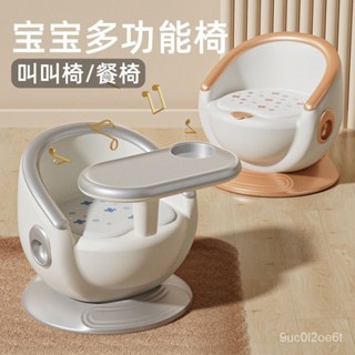 『臺現』100%正品✨ 兒童餐椅寶寶吃飯叫叫椅嬰兒多功能座椅家用小餐椅闆凳靠背防側翻 小紅書推薦