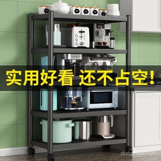 熱賣爆款廚房置物架落地式多層微波爐烤箱收納架家用儲物架子廚房用品貨架