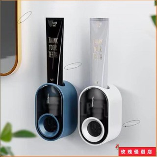 👗臺灣出貨+熱賣👗自動擠牙膏器壁掛式牙膏置物架衛生間家用免打孔牙膏擠壓器