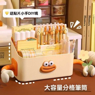 桌麵收納盒 抽屜收納盒 化妝品收納盒 文具收納盒 筆筒收納 可愛收納盒 收納盒 桌上收納 置物盒 辦公室收納 大容量筆筒