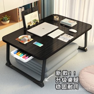 臺灣出貨床上折疊小桌子臥室坐地家用寫字學生學習書桌宿捨簡易飄窗電腦桌