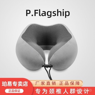 賣場好物推薦 記憶棉u型枕護頸枕脖子靠枕午睡頸椎頭枕脖枕飛機坐車睡覺u形枕頭 Z1SC