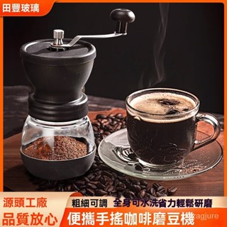 免運 貨損包賠咖啡豆研磨機手搖磨豆機家用水洗粗細可調節手動陶瓷芯手磨咖啡機 5VAD