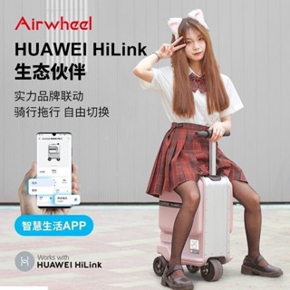 限時特惠愛爾威SE3miniT電動行李箱旅行箱拉桿箱隨身登機箱騎行箱坐騎電動