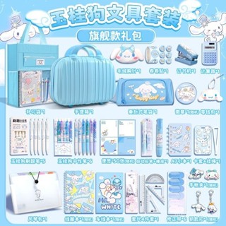 大耳狗文具 大耳狗周遑 大耳狗筆盒 大耳狗聯名 大耳狗 大耳狗筆袋 文具 文具組 日本文具組 文具禮盒 文具用品 套裝