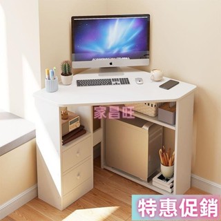 【JCW】三角形學習書桌拐角寫字桌墻角轉角電腦桌簡約傢用角落小戶型桌子
