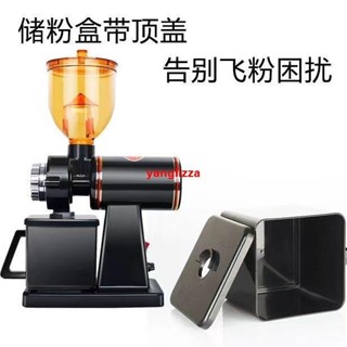 精品推薦110V海外版小飛鷹款式磨豆機電動商用小型咖啡豆研磨粉碎機器