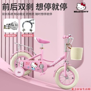 【免運】三麗鷗凱蒂貓折疊幼兒童自行車3-6-10歲女孩寶寶中大童腳踏單車東方居家生活館