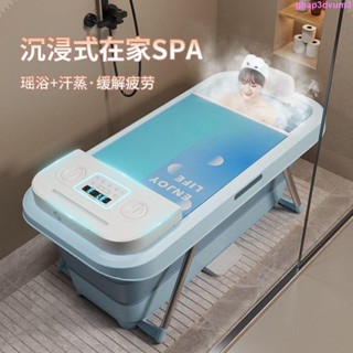 破損包賠☆免運費☆工廠直銷摺疊浴缸大人家用自動加熱汗蒸女士成人泡澡桶全身兒童洗澡坐浴盆gbap3dvum3