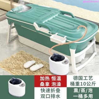 破損包賠☆免運費☆工廠直銷泡澡桶大人可折疊浴缸全身成人洗澡大號浴桶家用沐浴汗蒸兒童澡盆gbap3dvum3