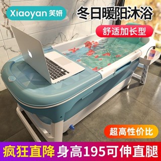 破損包賠☆免運費☆工廠直銷泡澡桶大人可折疊浴缸成人洗澡盆全身汗蒸加厚大號可坐躺家用神器ou19971019