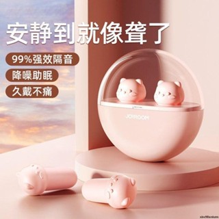 優秀款＆耳塞超靜音防噪音超級隔音睡覺專用宿舍睡眠降噪晚上學習防吵神器