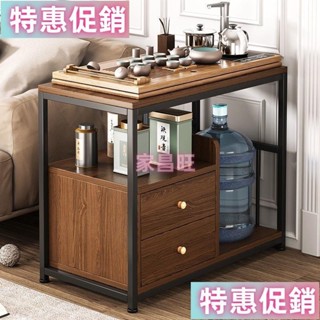 【家昌旺】【免運】茶水櫃 茶桌 茶車 移動帶輪 茶臺 茶臺 泡茶桌 移動茶車 推車置物櫃 置物架 沙發邊桌 置物櫃 茶几