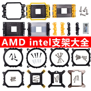 DRGSIntel英特爾775115X1366201166CPU扣具AMD支架FM24散熱器風扇底座