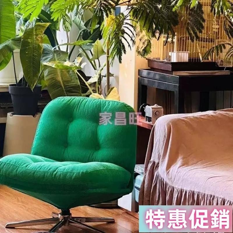 【家昌旺】宜家IKEA索特納斯SOTENAS扶手椅 單人沙發 設計師復古布藝复刻限量款懒人沙发